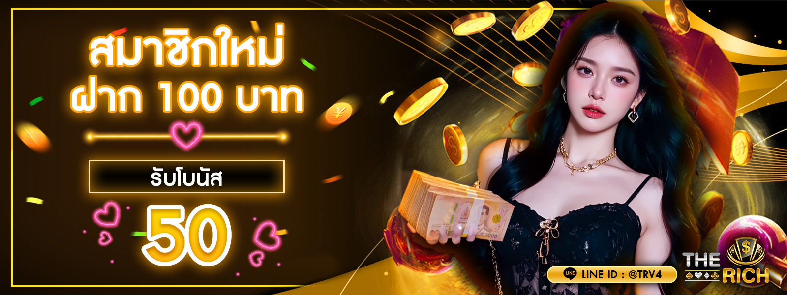 บาคาร่า คาสิโน สล็อตออนไลน์ โปรโมชั่น สมัคร 100 บาท รับฟรีเครดิต 150 บาท